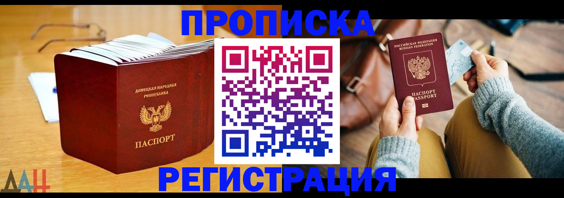 временная регистрация госуслуги в Серове
