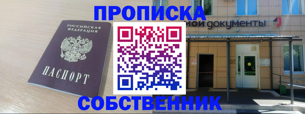 регистрация для дет. сада в Серове
