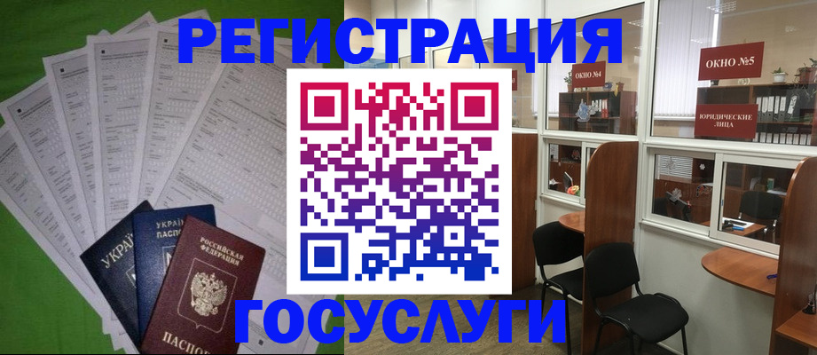 прописка от собственника в Серове